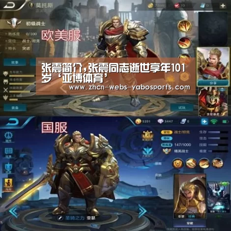 亚博APP