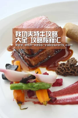 亚博体育