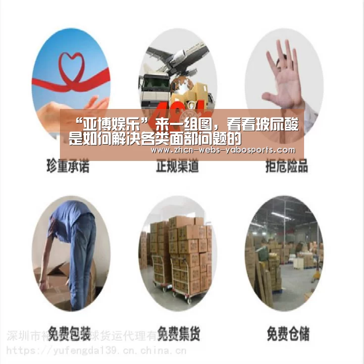 亚博体育