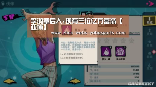 亚博娱乐