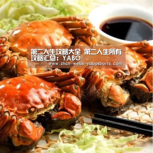 亚博官方网站