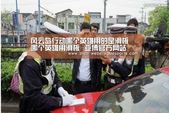 亚博官方网站