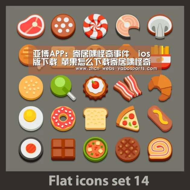 亚博官方网站