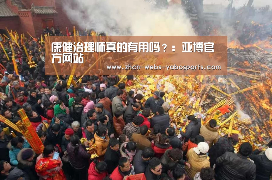 亚博体育