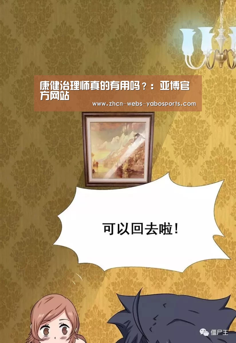 亚博体育